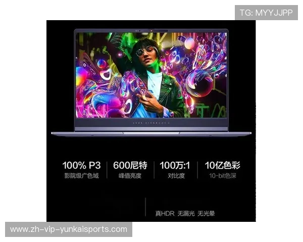 16核处理器,Ultra 7 155H笔记本也不贵了,两款大屏本最低4699元